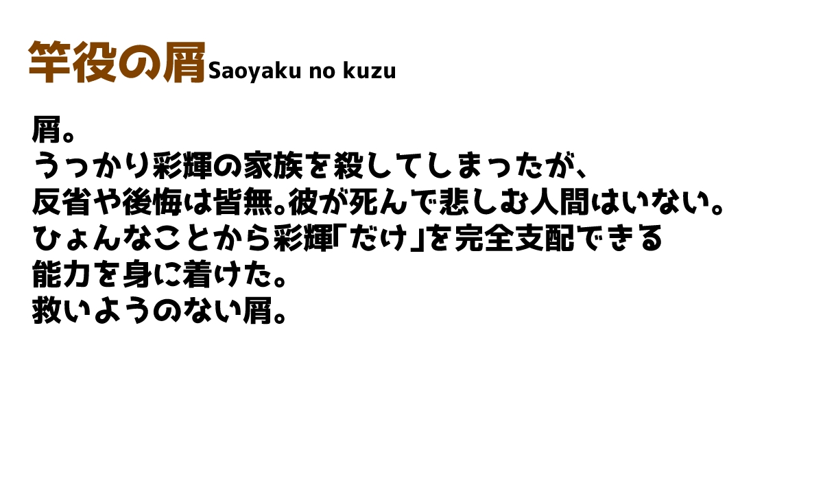 天才魔法少女が理不尽尊厳破壊されるおはなし