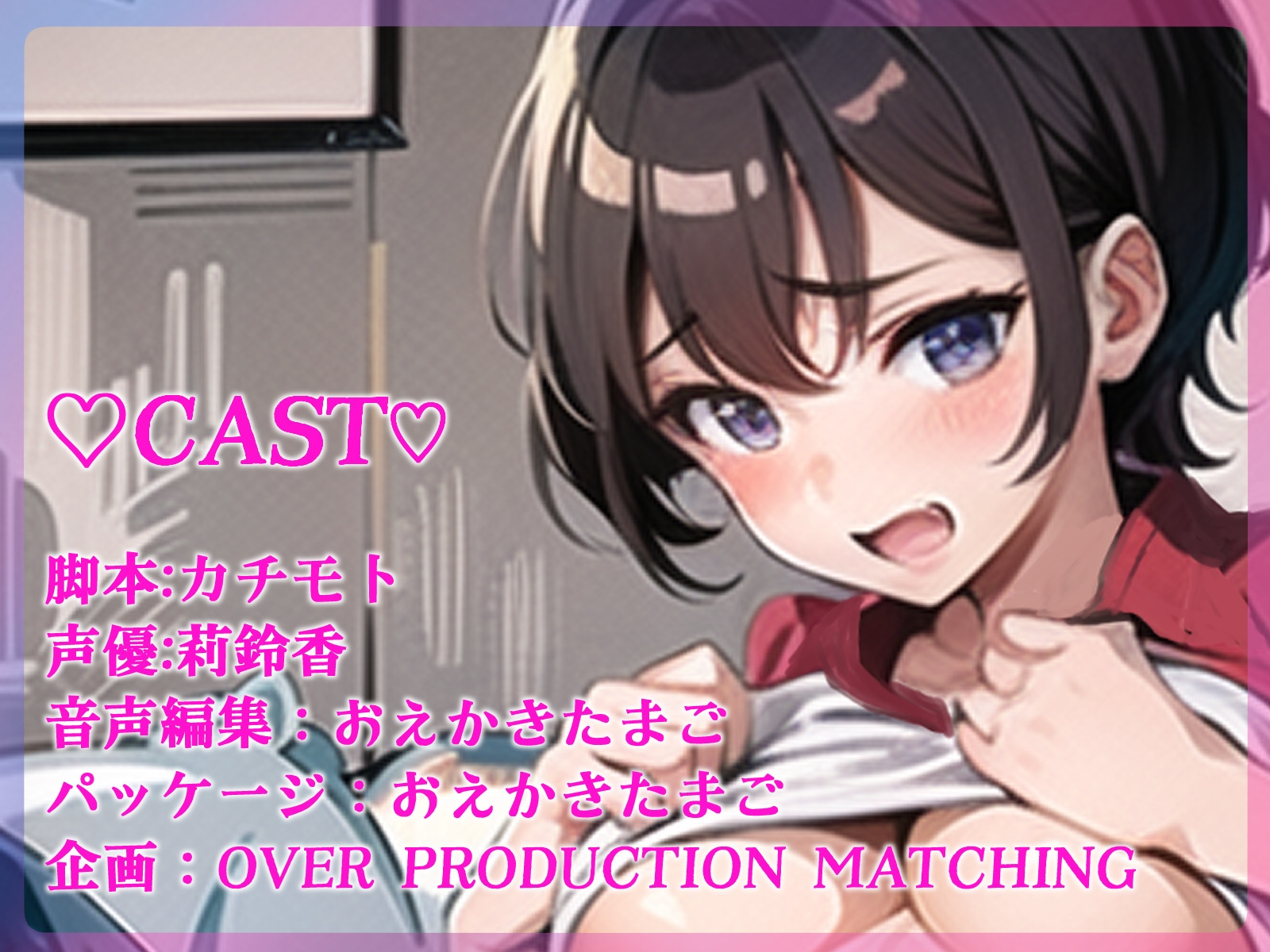 【✨超得WプレゼントCP✨】ドМな彼女と宅飲みセックス【ACCELERATION7 発売から7日間限定50%OFF!!】