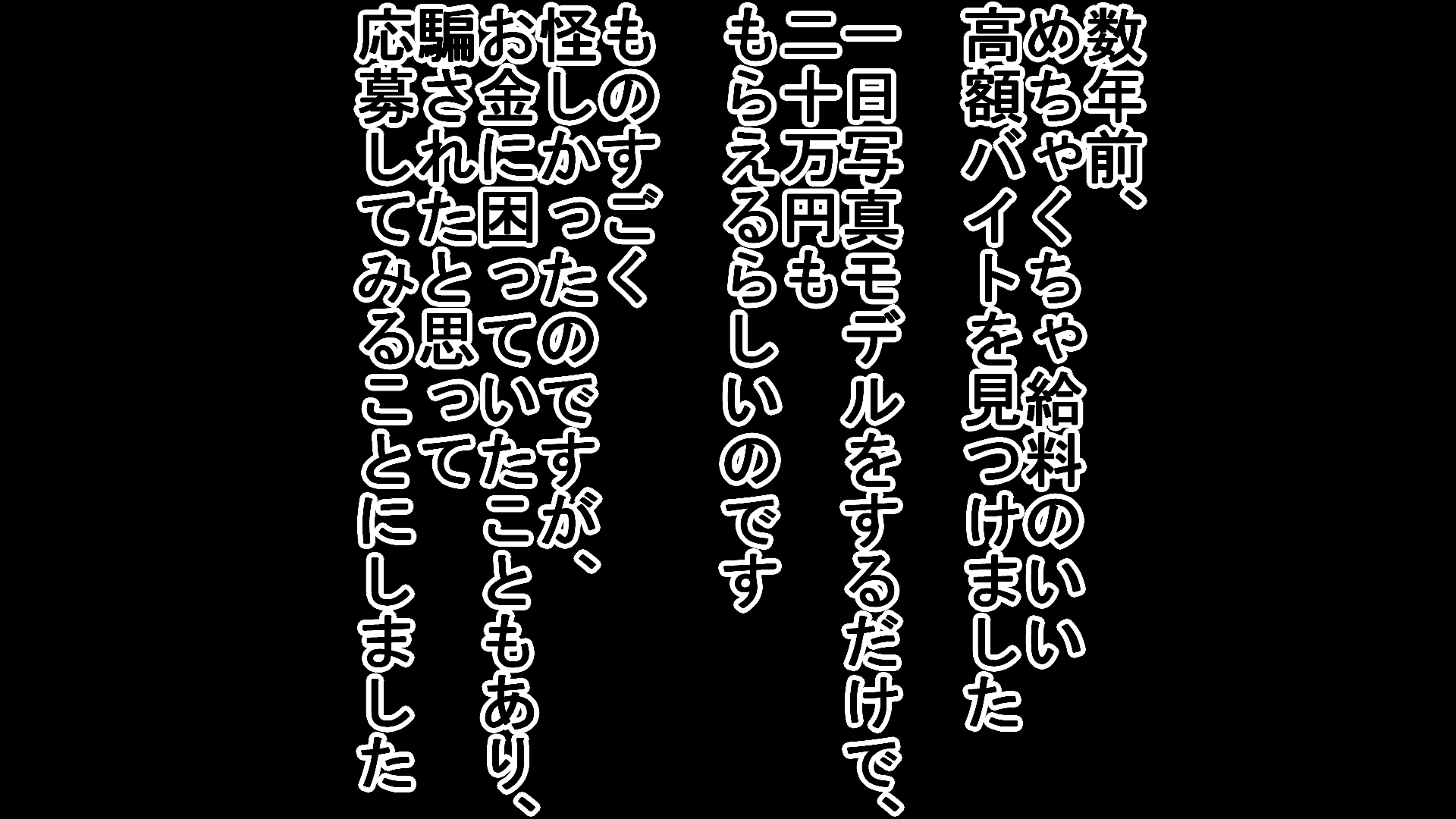 撮影会女装モデルの高額バイトで勃起チンポをめちゃくちゃ撮られた話