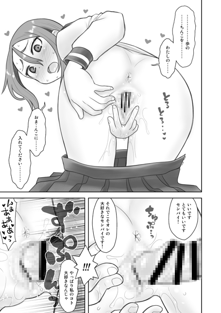 貧乳娘41