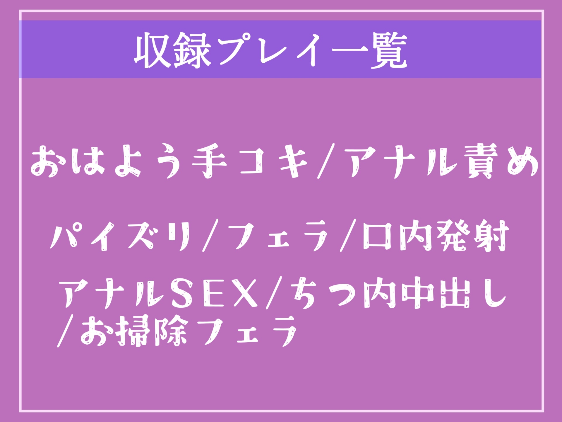 性欲が強すぎてご主人さまが逆に性処理に使われる始末な、性欲処理専門の「性欲つよつよ」なふたなり爆乳メイドのデカちんでアナルがガバカバになるまでメス墜ち調教