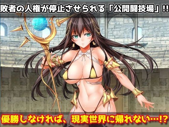 【2本セット!!】異世界「女体化」～転生して妊娠編&エルフに転生編～大人の変態ゲーム