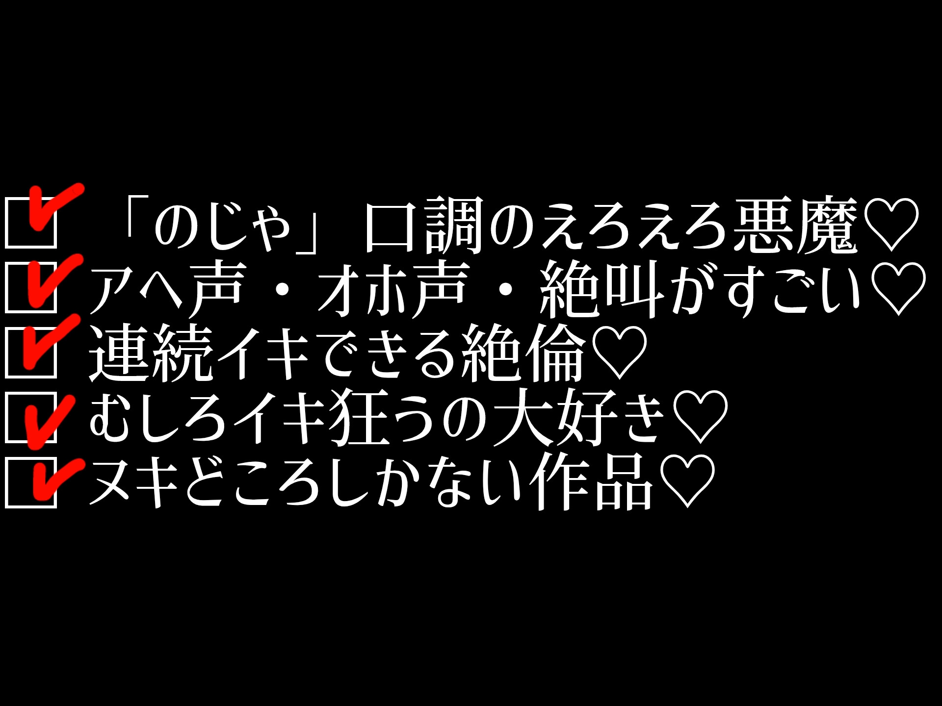 【1日100回絶頂ノルマ×10日チャレンジ】1日目:乳首オナニーで潮吹きお漏らし⁈