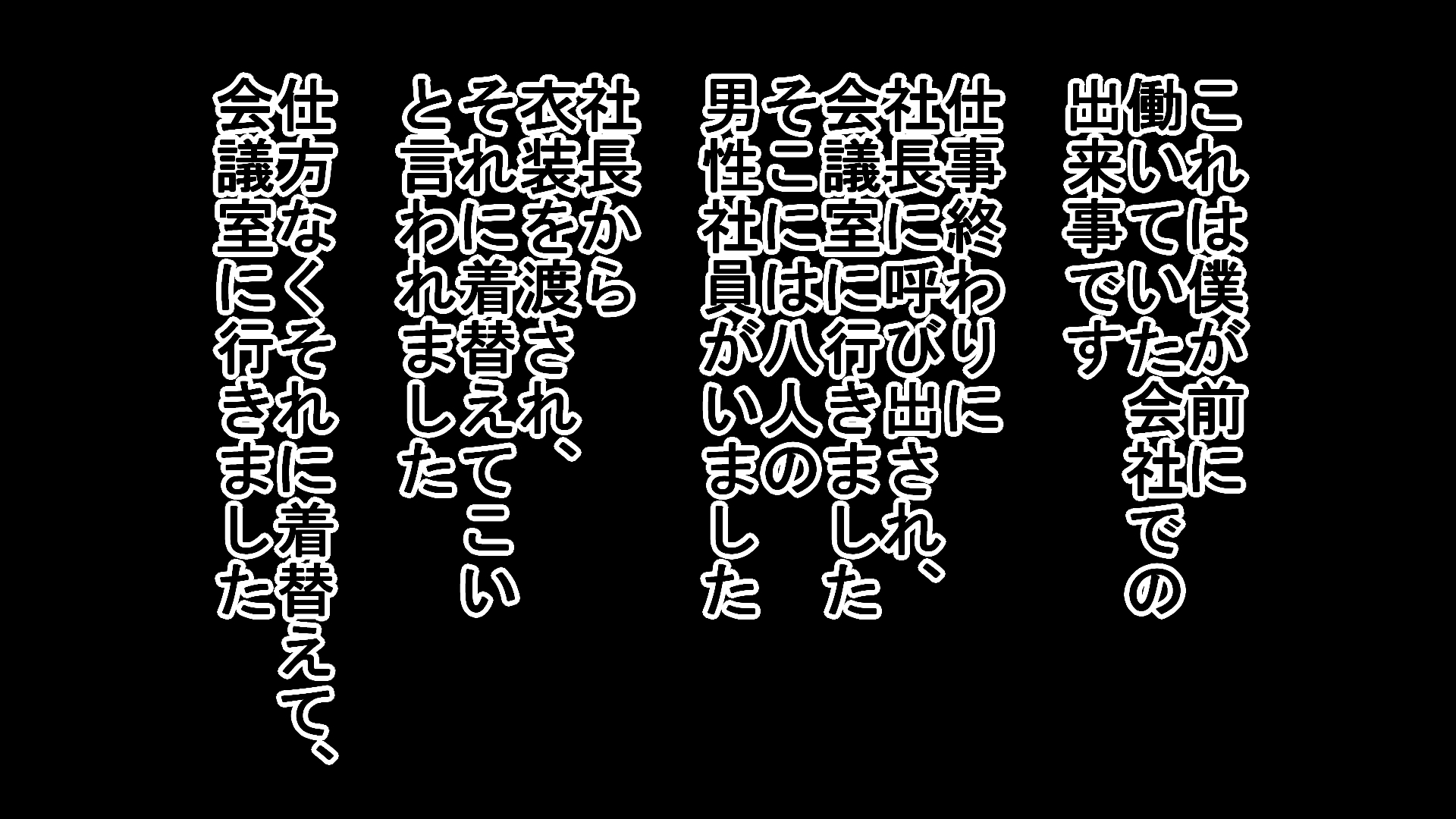 女装させられ合意なしで超ひどいことをされて堕ちたお兄さん