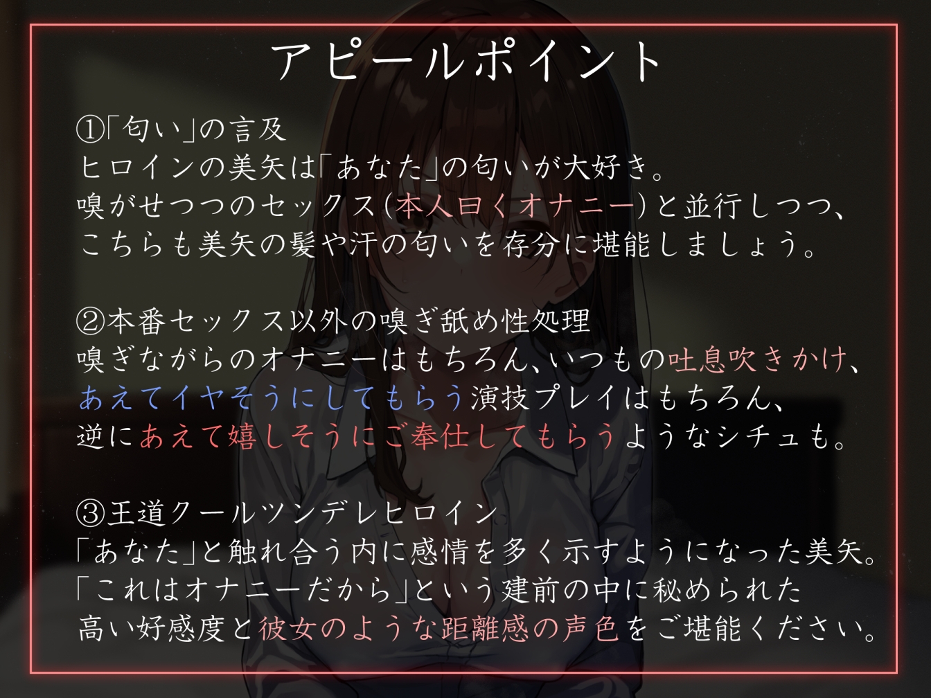 【呆れられつつの温度差えっち】セフレじゃないけど相性最高なダウナーツンデレ巨乳JKと汗だく嗅ぎ舐め生ハメ交尾で時々呆れられつつフェチプレイに付き合ってもらう毎日