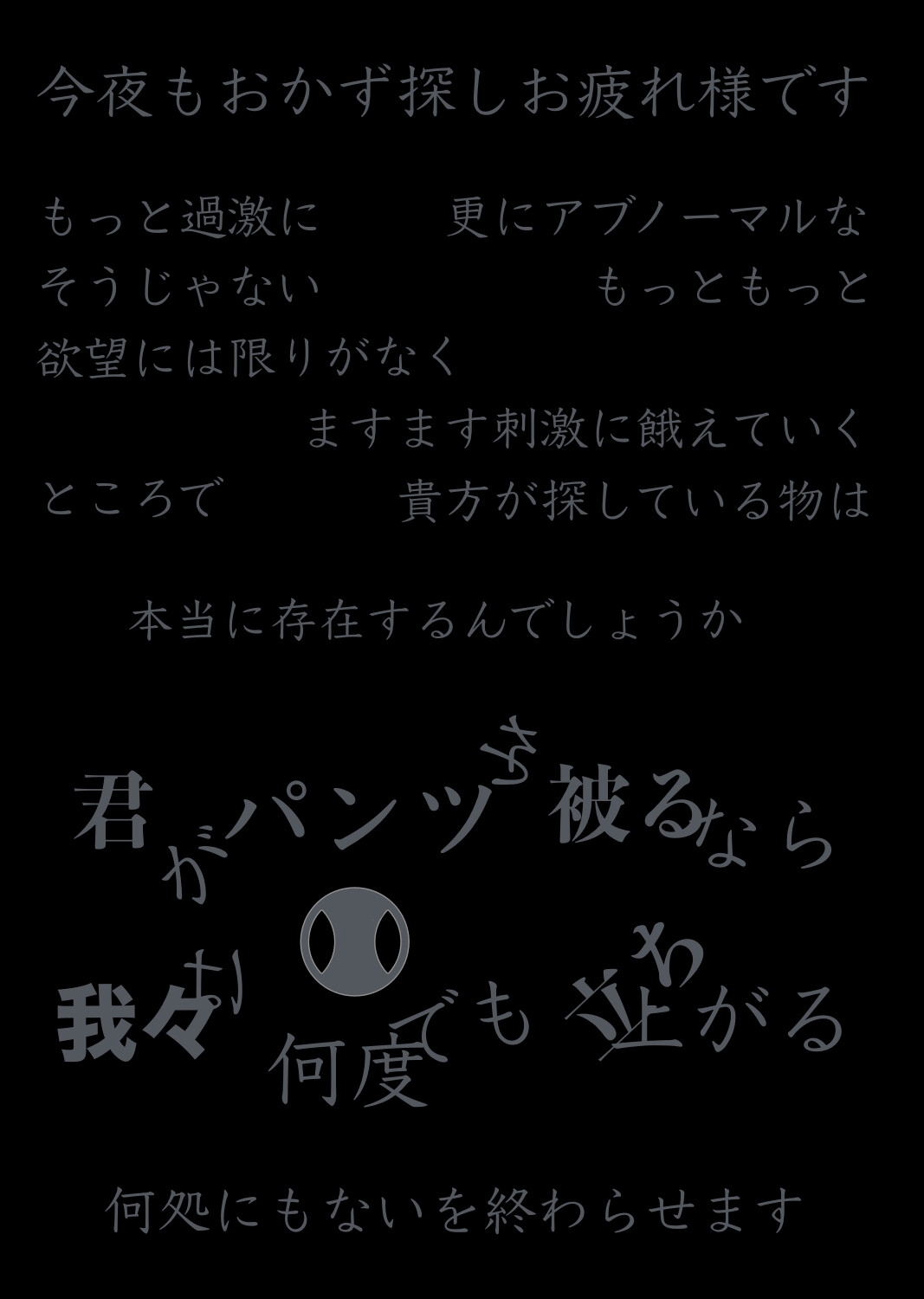 脳味噌いじる君 清楚な少女を無様変態化