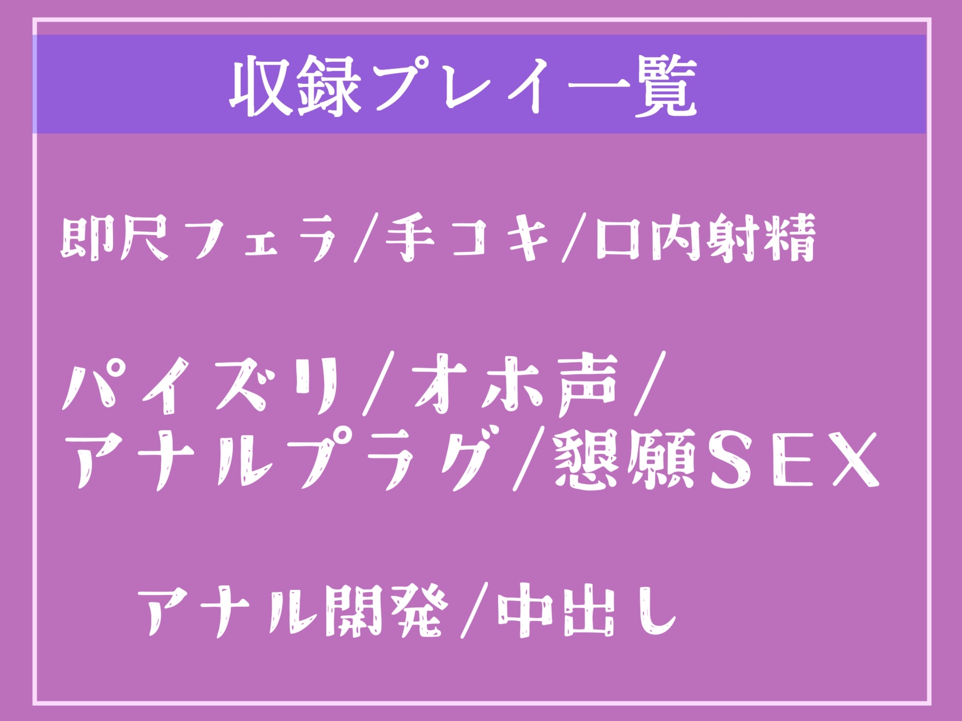 「絶対に本番はしない」彼氏のためにパパ活をするふたなり女子が、お金を積まれホテルでアナルNTRされながら闇落ちしていくお話