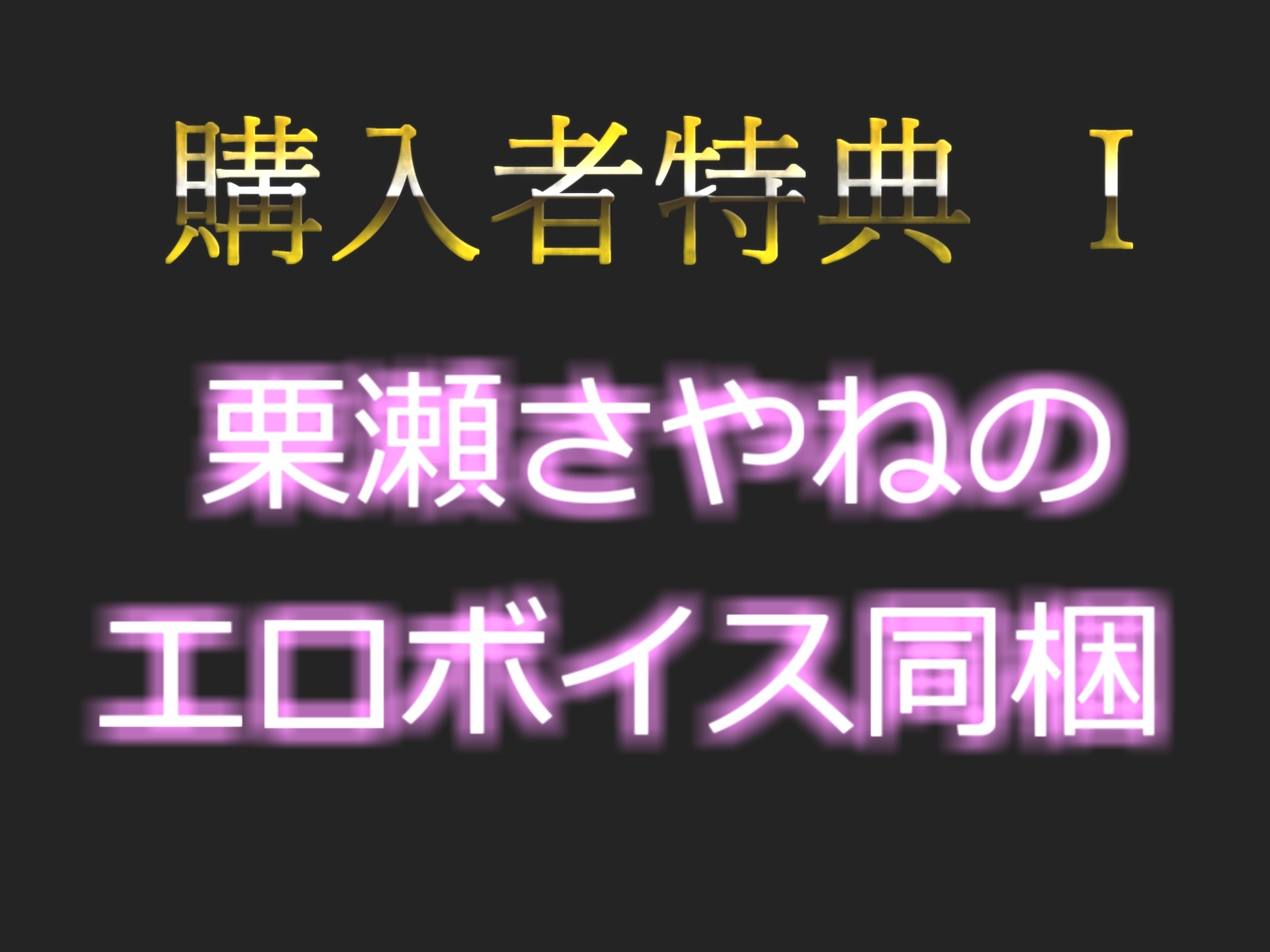 【オホ声アナル処女喪失ガバカバ責め】アナル汁ぷしゅうぅぅぅ✨ 真正○リ娘がケツ穴から汁をふきだすまで、極太ディルドをフェラしながら乳首とクリの4点責めオナニー