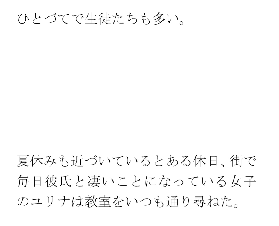 女子たちが通う習い事 裸の人脈ができていく・・・・