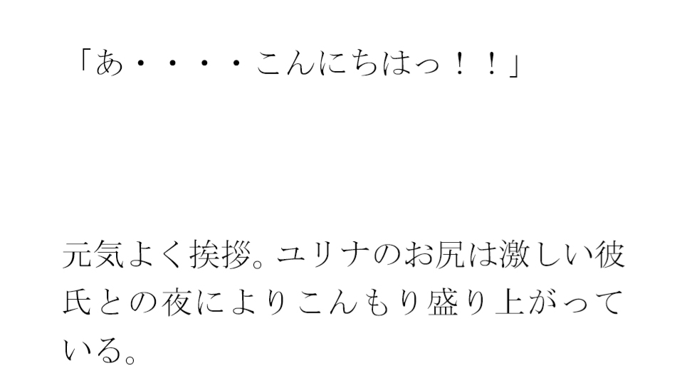 女子たちが通う習い事 裸の人脈ができていく・・・・