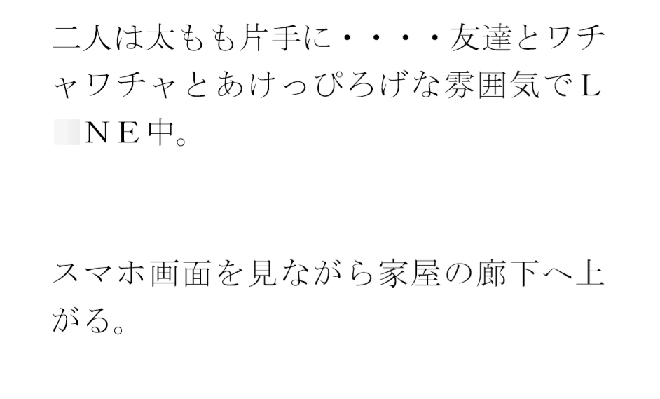 女子たちが通う習い事 裸の人脈ができていく・・・・