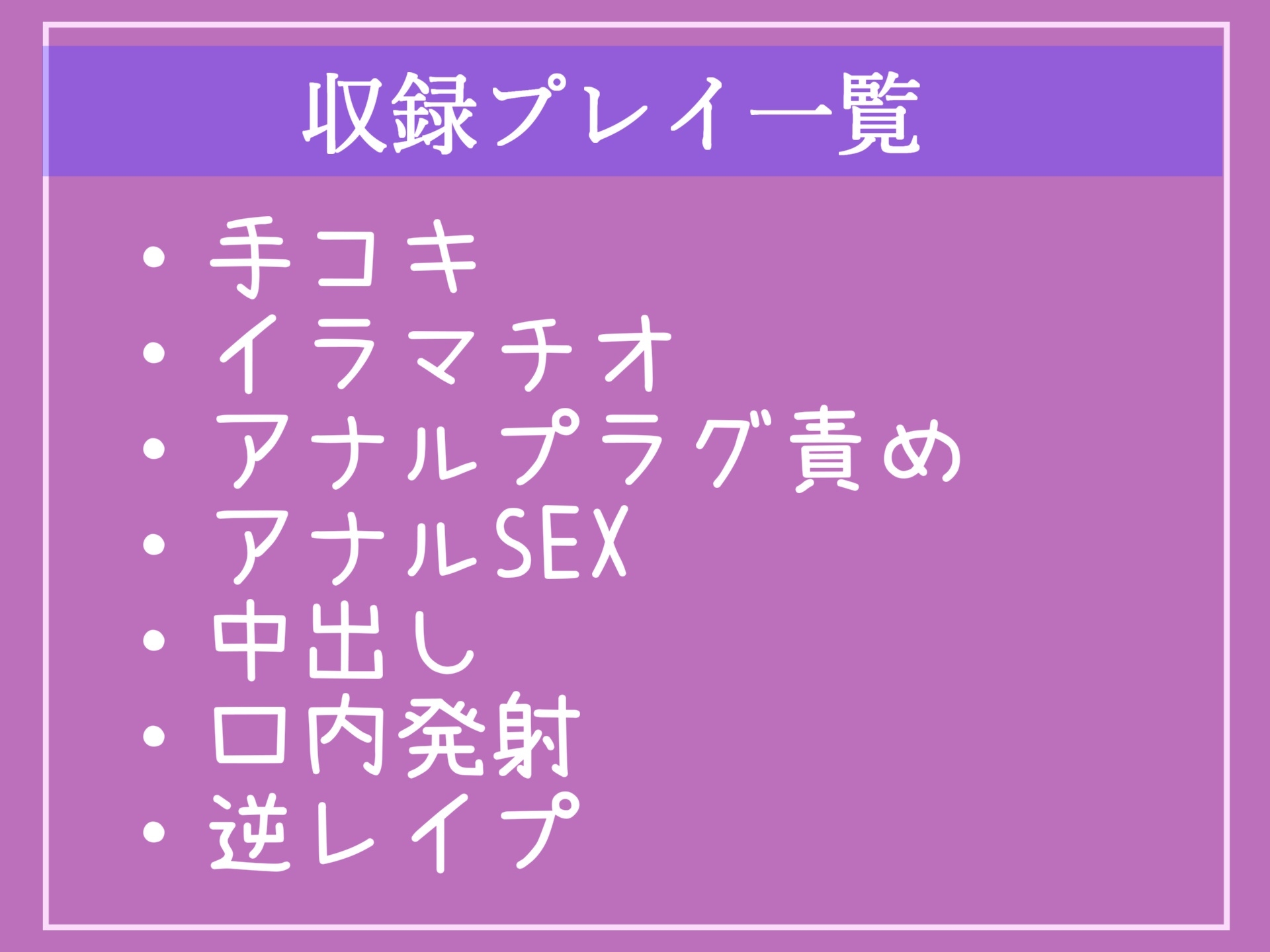 ⚠ザコオスオナホ化計画⚠ 彼女に嫉妬したショタ好きな姉のふたなりち●ぽに気が狂うまでアナルを犯され、逆レ○プ強○お嫁さん宣言で逆寝取られてしまうお話