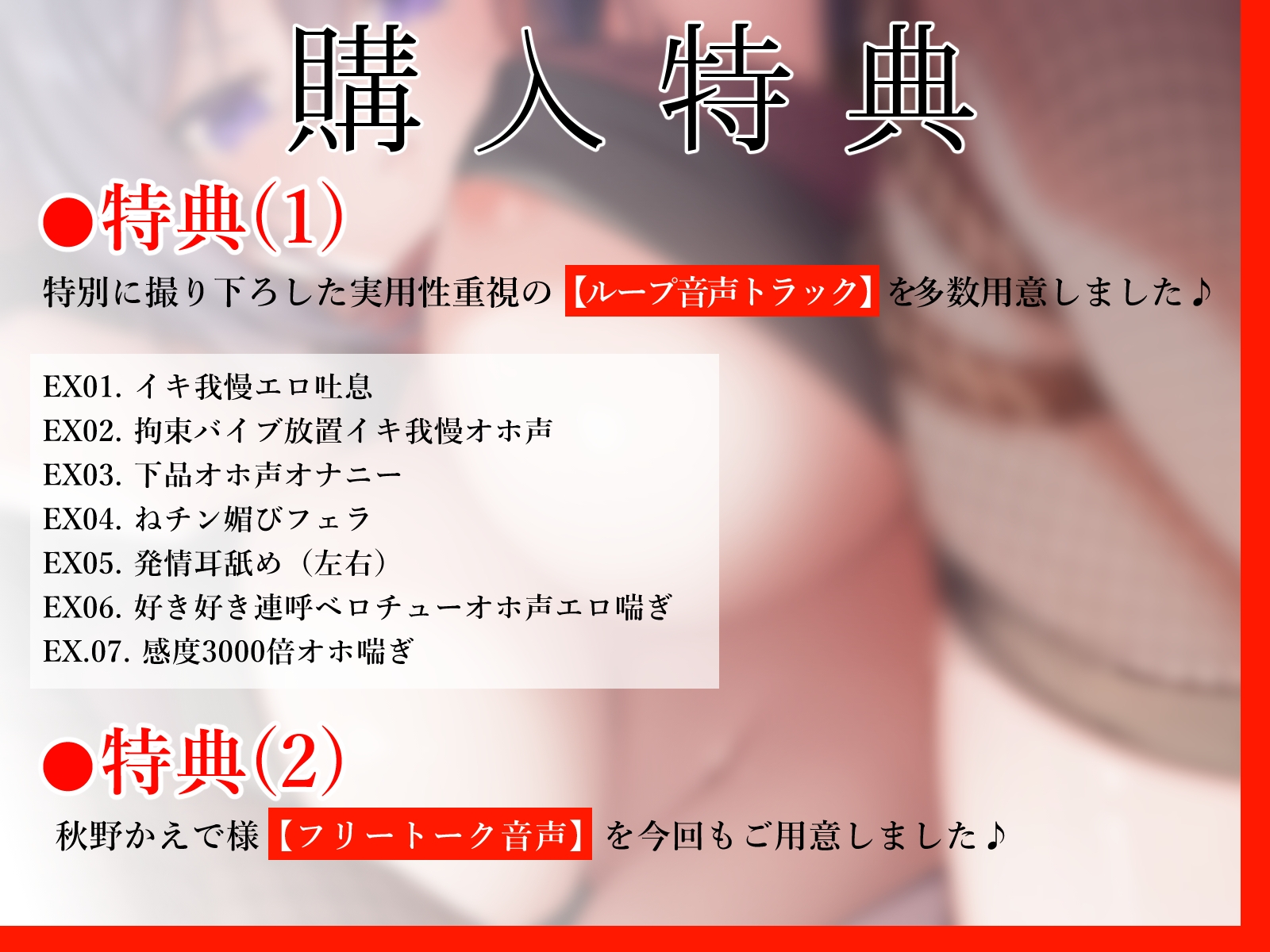 最強くノ一の快楽調教オホ声忍法帖～傲慢女忍者は淫法