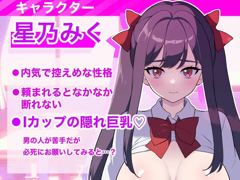 【動く】制服巨乳JKに教室で優しくシコシコしてもらうアニメ