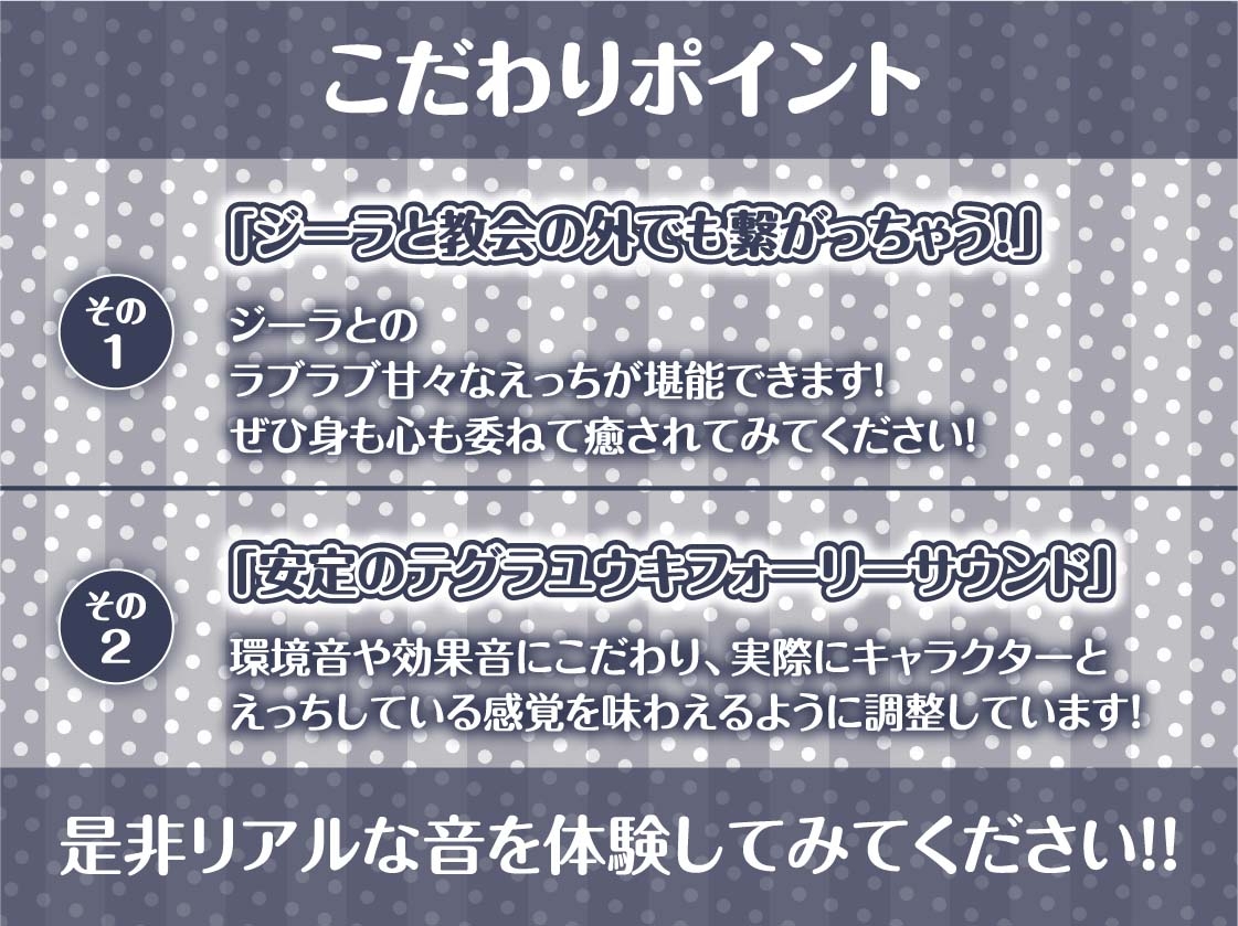 中出しOKな甘々シスターさんにもっといっぱいザーメンを!【フォーリーサウンド】