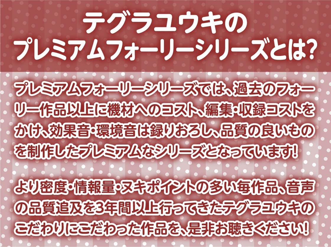 褐色バニーとのどすけべえっち生サービスsecond!!【フォーリーサウンド】