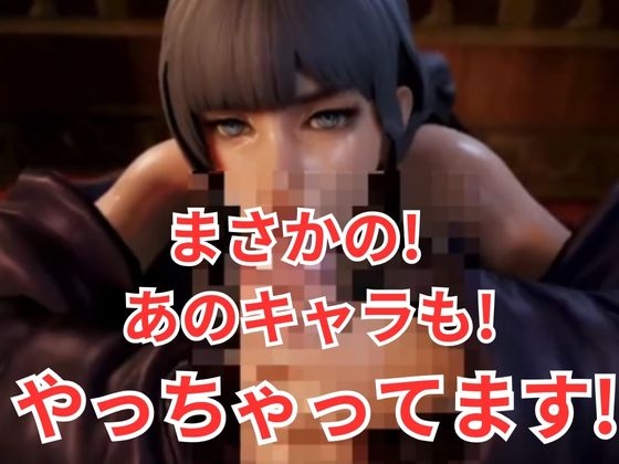 【3D動画】FFでアラネアとかカイリーがヌメヌメファックコンピレーション【総集編】