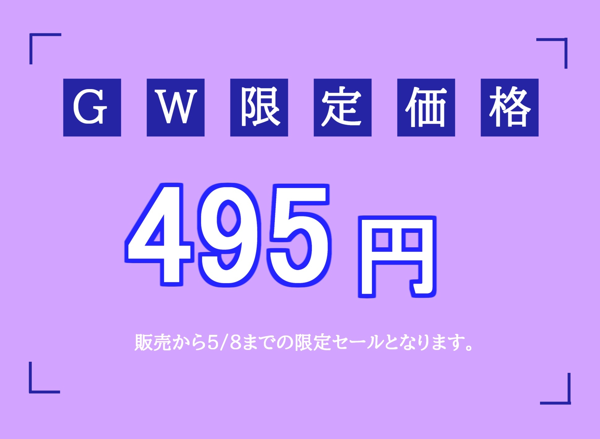 230分越え✨良作厳選✨ガチ実演コンプリートパックVol.1✨5本まとめ売りセット【もときりお きらつらら 潮咲芽衣】