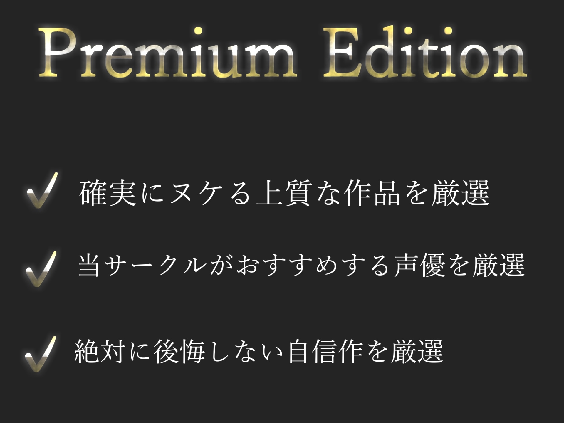 230分越え✨良作厳選✨ガチ実演コンプリートパックVol.1✨5本まとめ売りセット【もときりお きらつらら 潮咲芽衣】