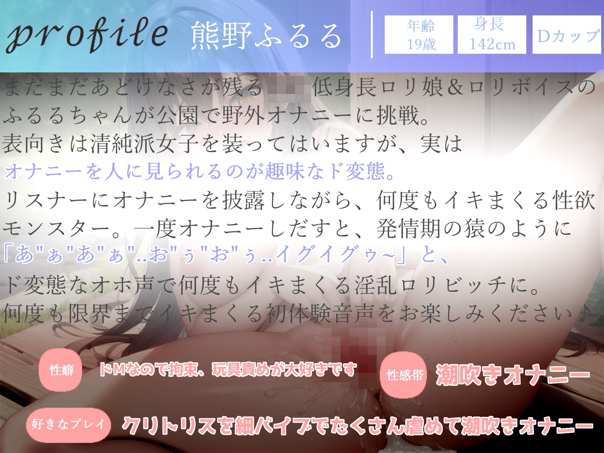 3時間30越え✨良作選抜✨ガチ実演コンプリートパックVol.1✨5本まとめ売りセット【熊野ふるる 胡蝶りん きらつらら 愛沢はづき】