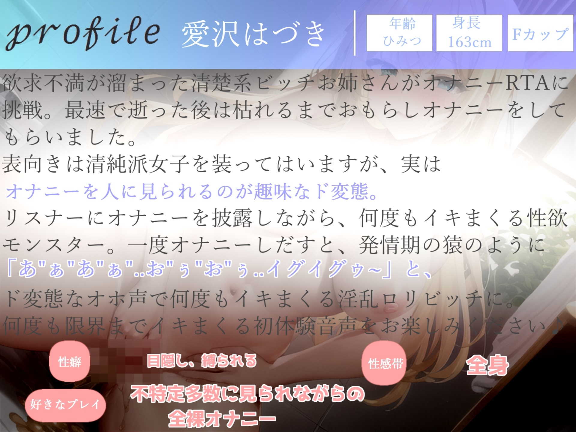 3時間30越え✨良作選抜✨ガチ実演コンプリートパックVol.1✨5本まとめ売りセット【熊野ふるる 胡蝶りん きらつらら 愛沢はづき】