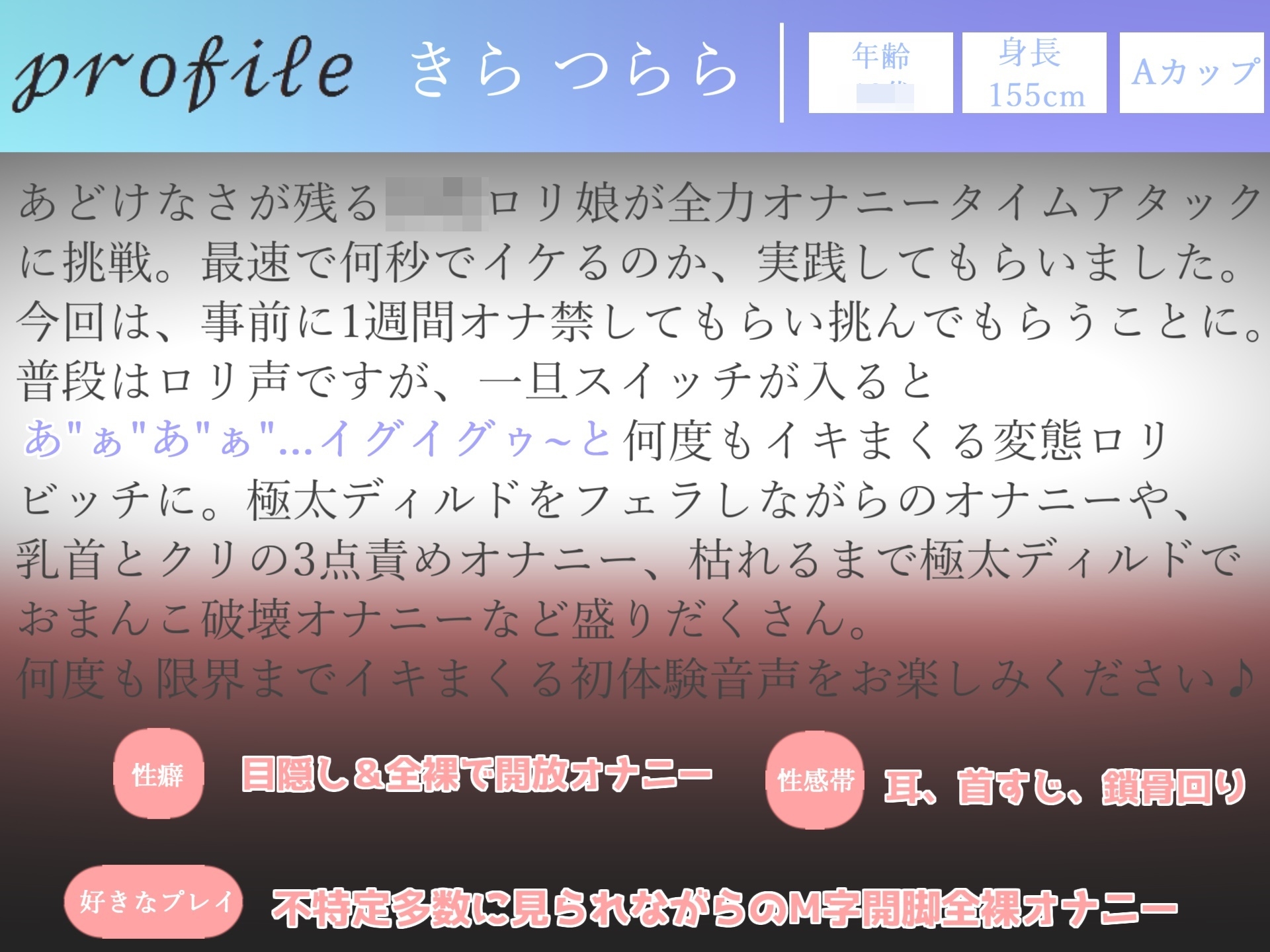 3時間30越え✨良作選抜✨ガチ実演コンプリートパックVol.1✨5本まとめ売りセット【熊野ふるる 胡蝶りん きらつらら 愛沢はづき】