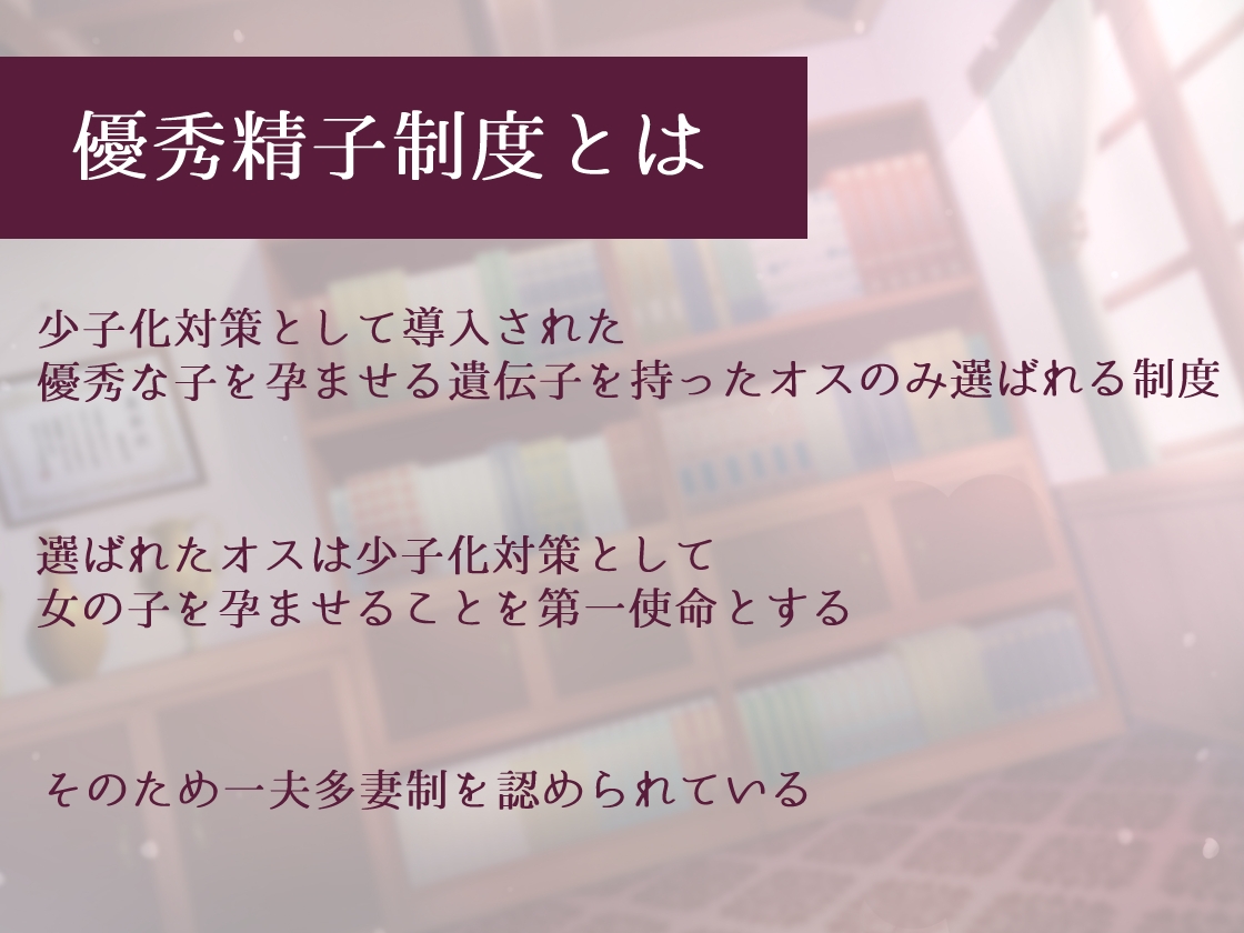 ✅期間限40%オフ&50%割引クーポン付き✅優秀精子に選ばれてクールデカ乳JKと媚び媚び性処理&子作り交尾するお話