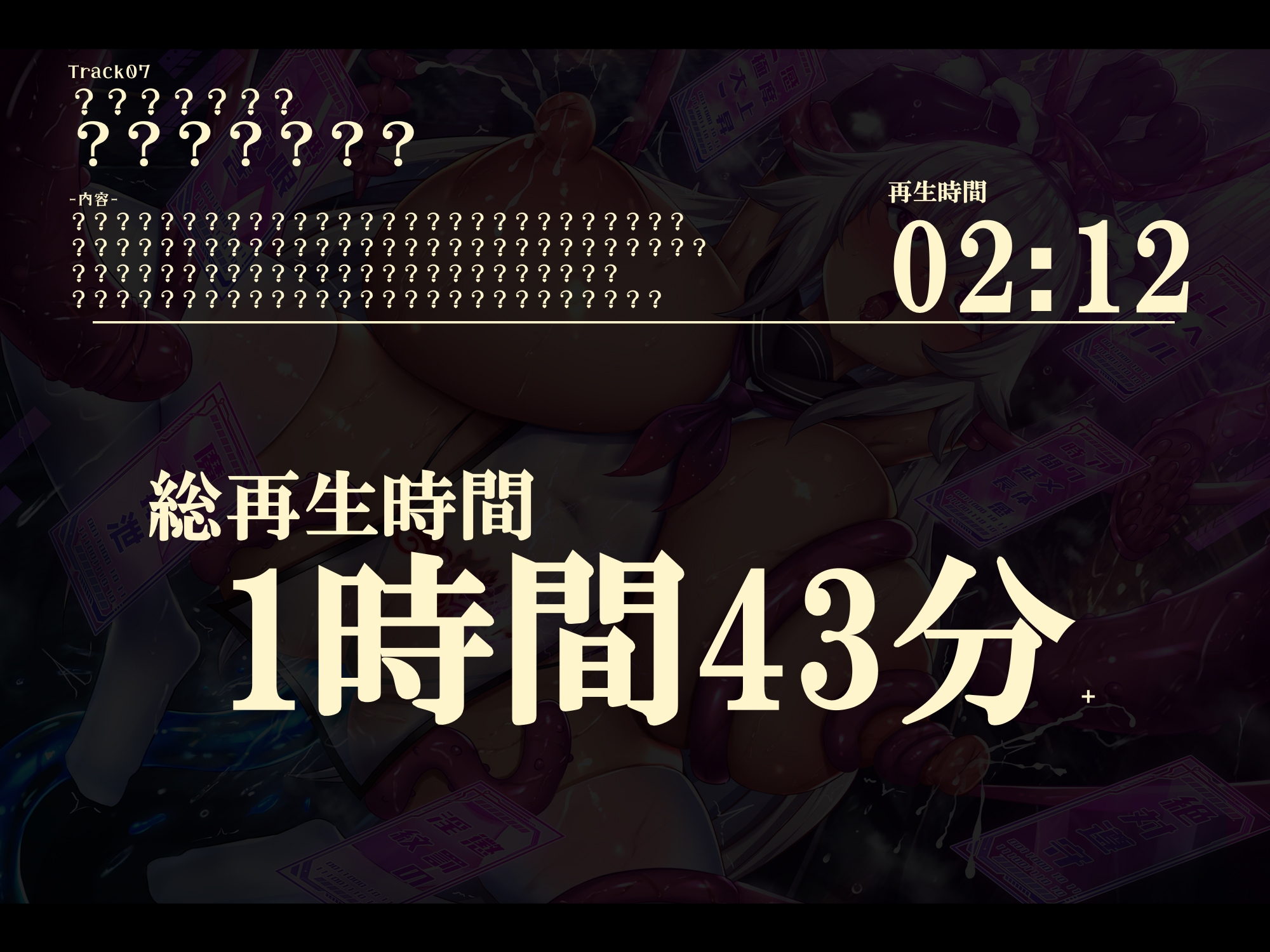 【無様/おほ声特化】コピースライムに総て奪われ永久にLv1のおほ雑魚おま◯こペットに堕ちる最強魔王『返ちてッッ!我のレベル返ちてぇぇぇぇッッ!』