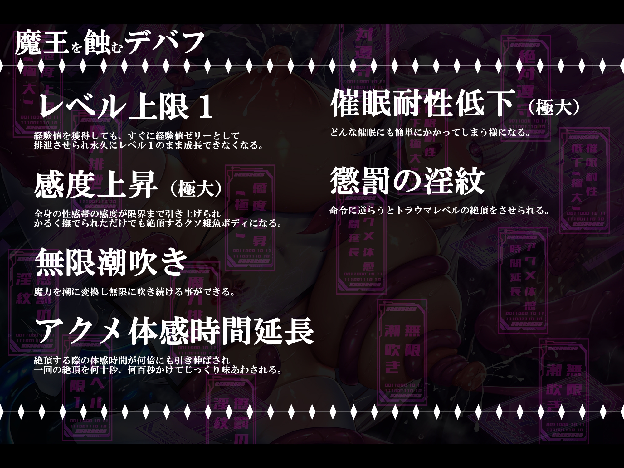 【無様/おほ声特化】コピースライムに総て奪われ永久にLv1のおほ雑魚おま◯こペットに堕ちる最強魔王『返ちてッッ!我のレベル返ちてぇぇぇぇッッ!』