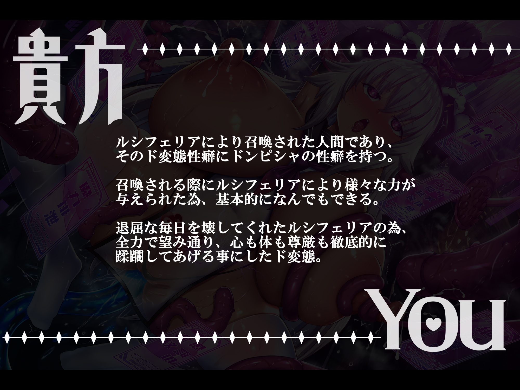 【無様/おほ声特化】コピースライムに総て奪われ永久にLv1のおほ雑魚おま◯こペットに堕ちる最強魔王『返ちてッッ!我のレベル返ちてぇぇぇぇッッ!』