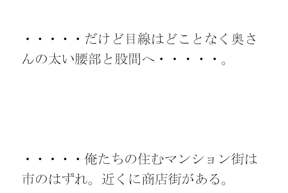 スキーと露天の小旅行 義母と息子と隣のスナック常連さん