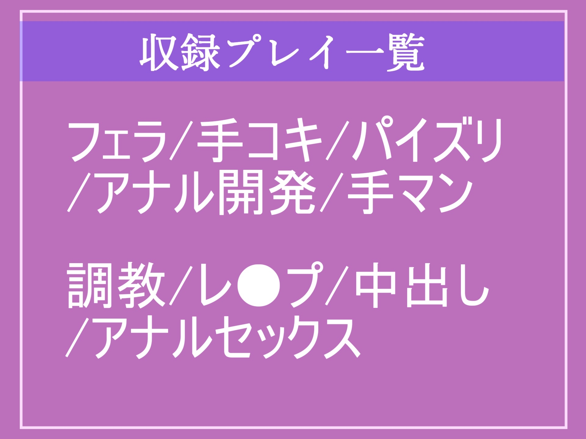 ⚠処女喪失⚠ 小説にしか興味がない彼女の家に小説家の叔父が住むことに。性に無頓着な彼女が弱みを握られ、寝取られアナルとお●んこの3穴調教中出しレ●プ