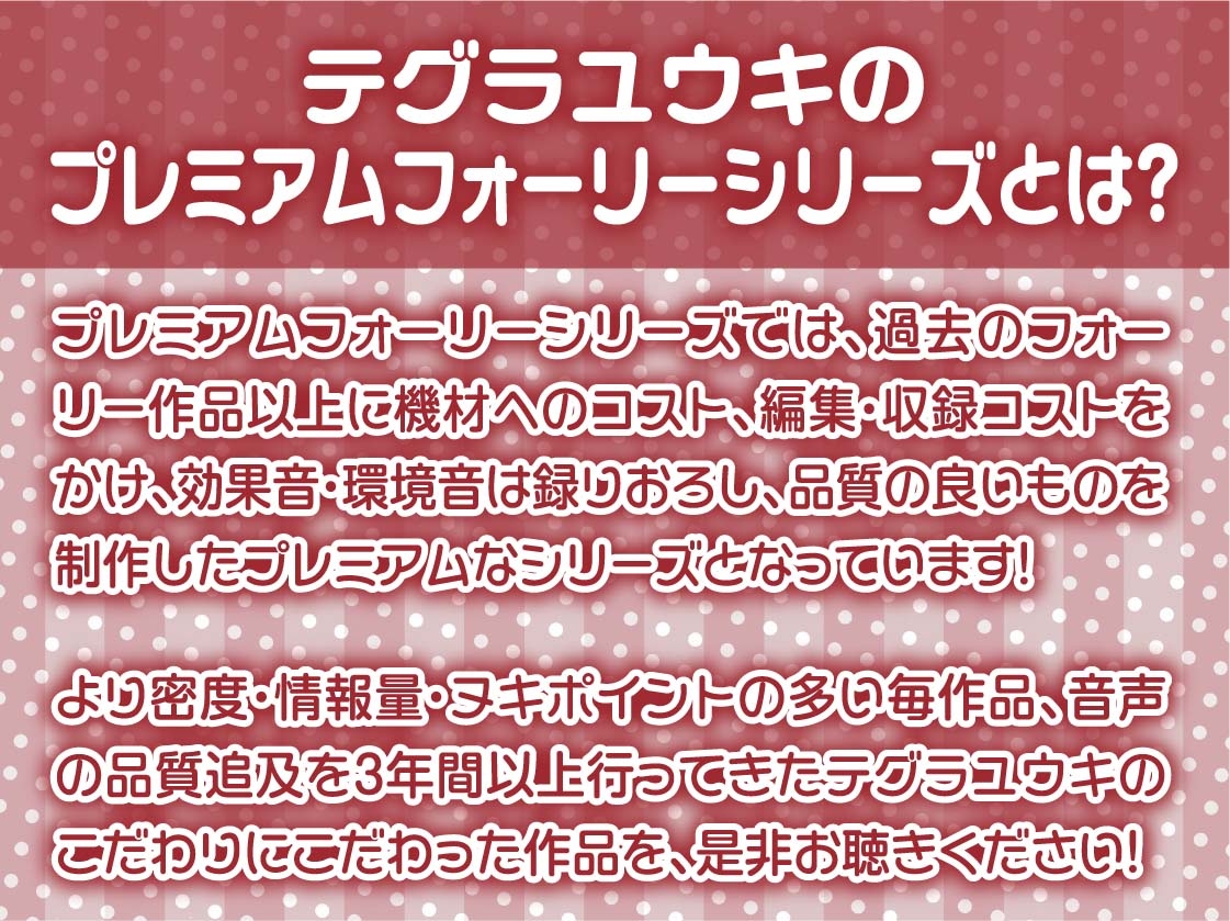 シコメイドさん～大きなメイドさんは僕の性処理担当～【フォーリーサウンド】