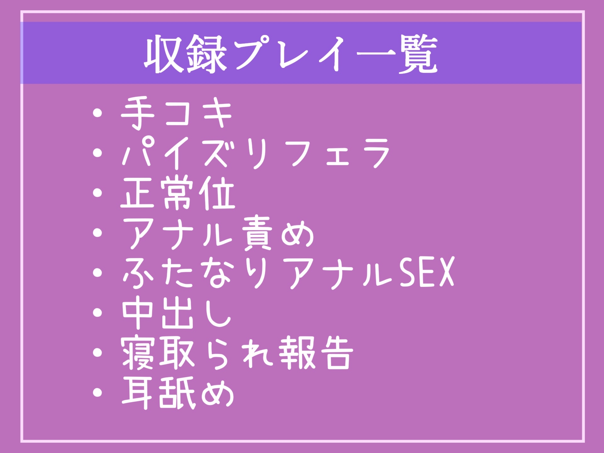 彼女のすぐ横で..犯されるのはどんな気分...? 酒癖が悪く男を寝取ることが性癖な変態女友達のふたなりち●ぽでアナルを犯され、快楽地獄を味わうことに。