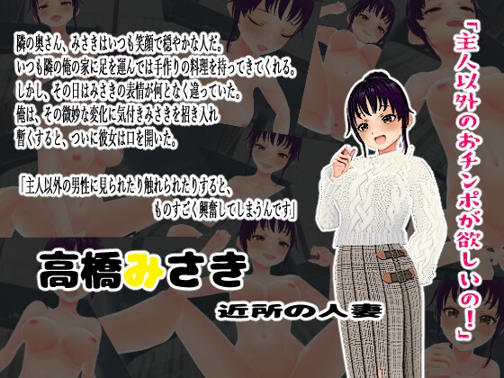 毎日が発情期!いつでもどこでもヤりたい女達