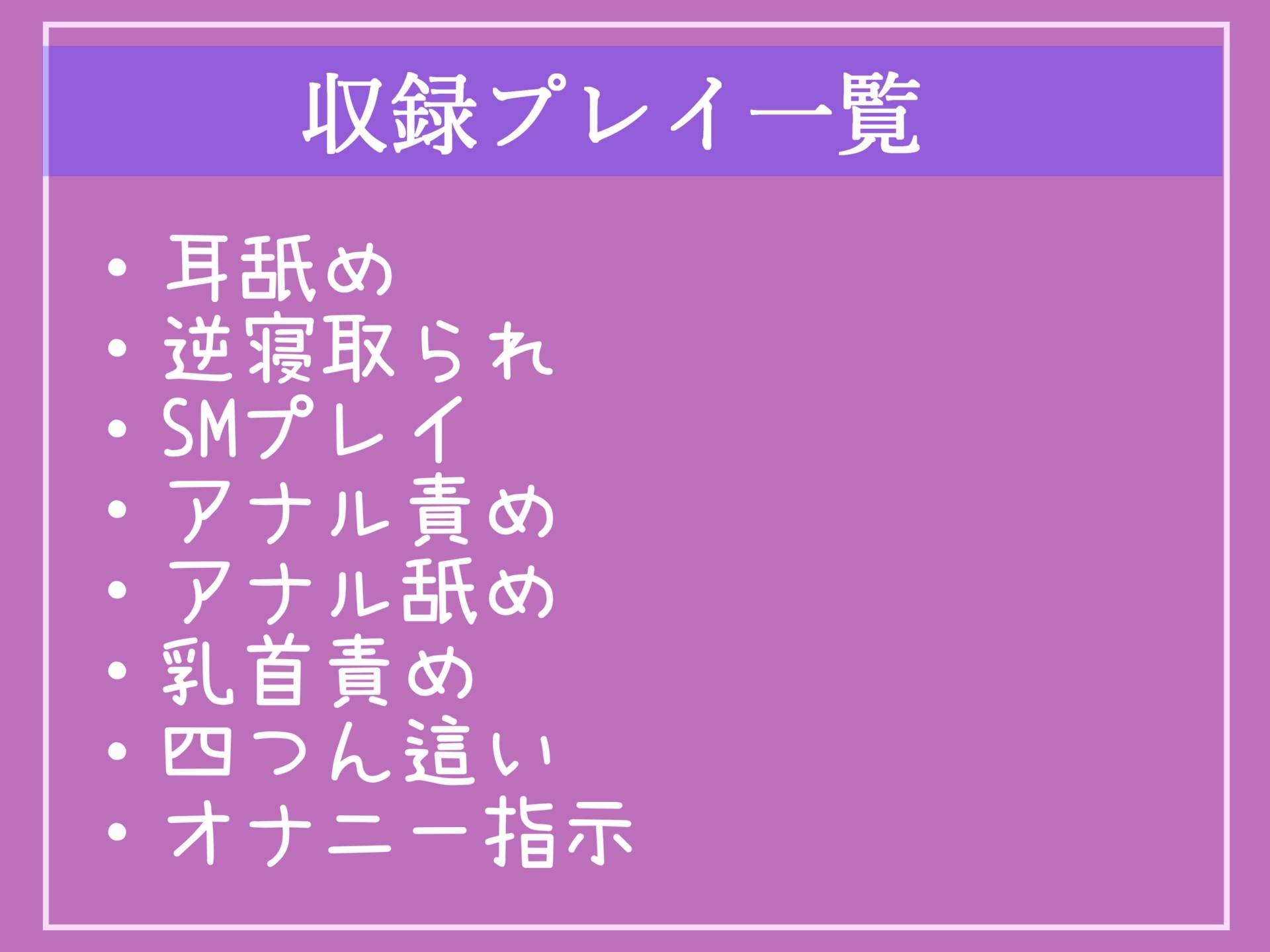 【催○調教】SMクラブの年下○リ系淫乱痴女のふたなりち●ぽで、気が狂うまでアナルを犯され奥さんの前で四つん這いのままオナニー指示&アナル調教で奴○ち●ぽ宣言