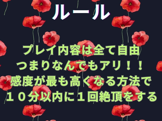 【J-1グランプリ2024 久保雀様】10分間1本勝負!! 1回の絶頂で視聴者を射精に導き魅了する実演声優がここに集う