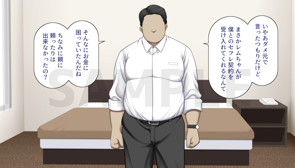 爆乳のゲーム配信者が堕ちる話