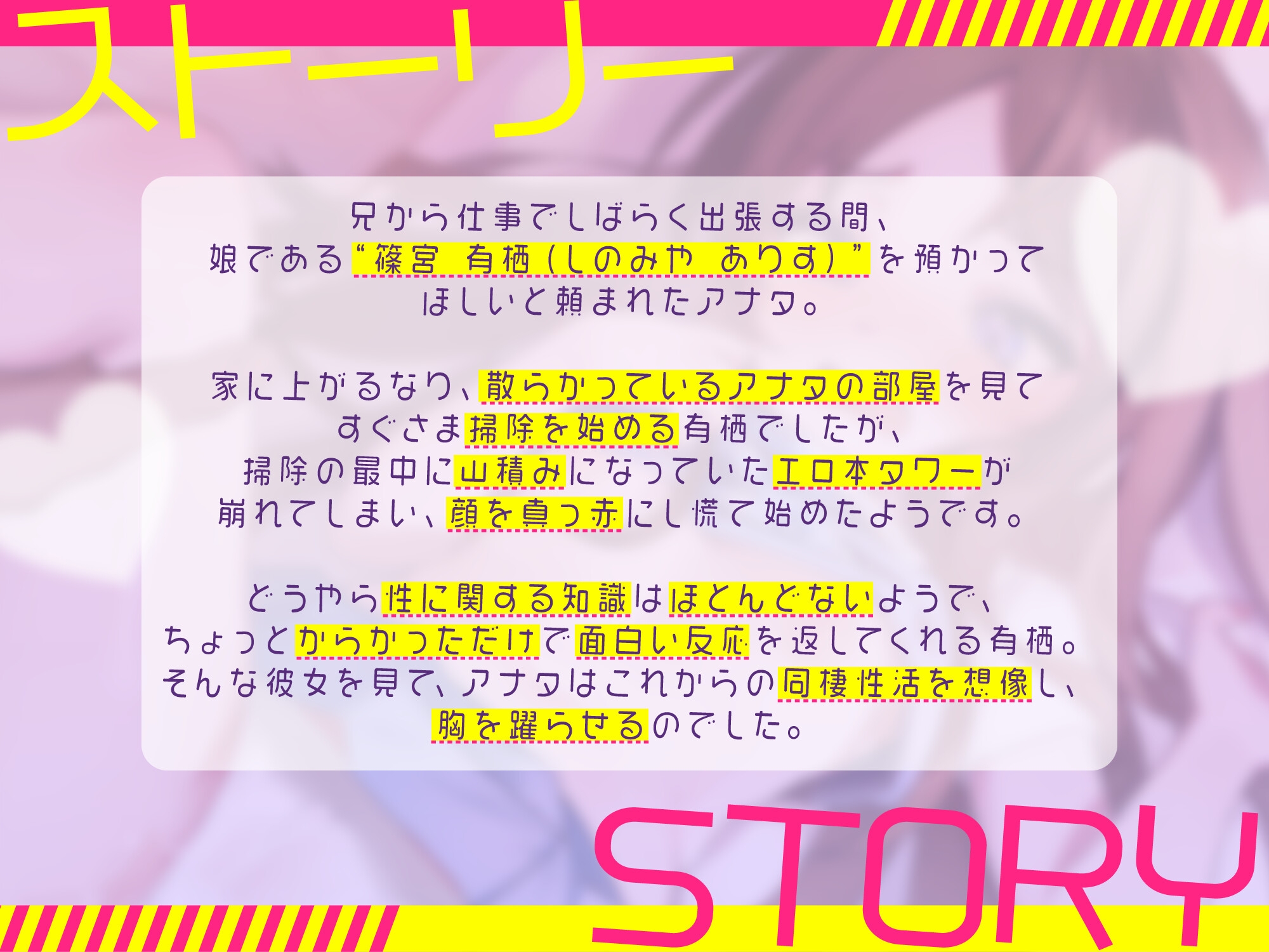 【新作50%OFF‼】つよがりアリスちゃん「それくらい知ってますけど...!?」～優等生J〇姪っ子があまりに無知すぎるので騙してオトナのご奉仕させてみた～【KU100】