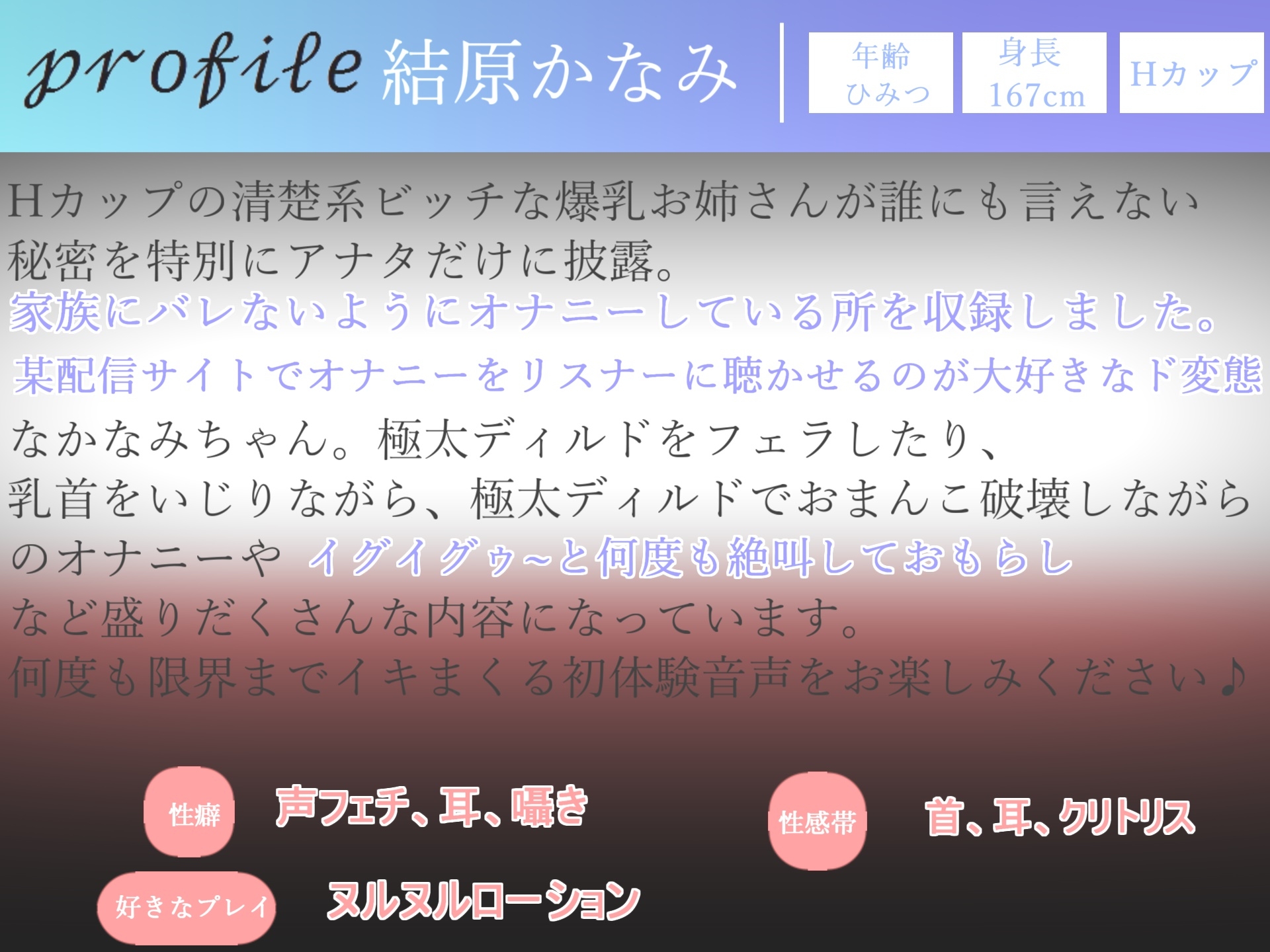 おしっこ...もれちゃうぅぅぅ...イグイグゥ~ 家族にバレないように、お風呂場で限界までオホ声乳首とクリの3点責めオナニー✨ 最後はおもらしハプニングが!?