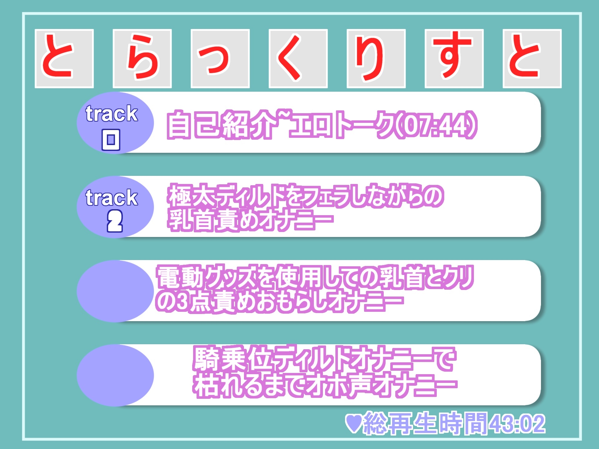 おしっこ...もれちゃうぅぅぅ...イグイグゥ~ 家族にバレないように、お風呂場で限界までオホ声乳首とクリの3点責めオナニー✨ 最後はおもらしハプニングが!?