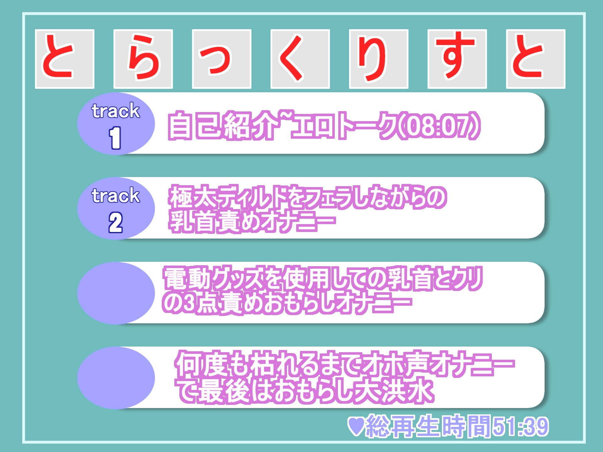 おしっこ..もれちゃうぅぅ... おっとり癒し系女子がオナ禁1週間&セルフ手足拘束でひたすら電動グッズで乳首とクリの3点責めで気が狂うまでおもらし連続絶頂しちゃう