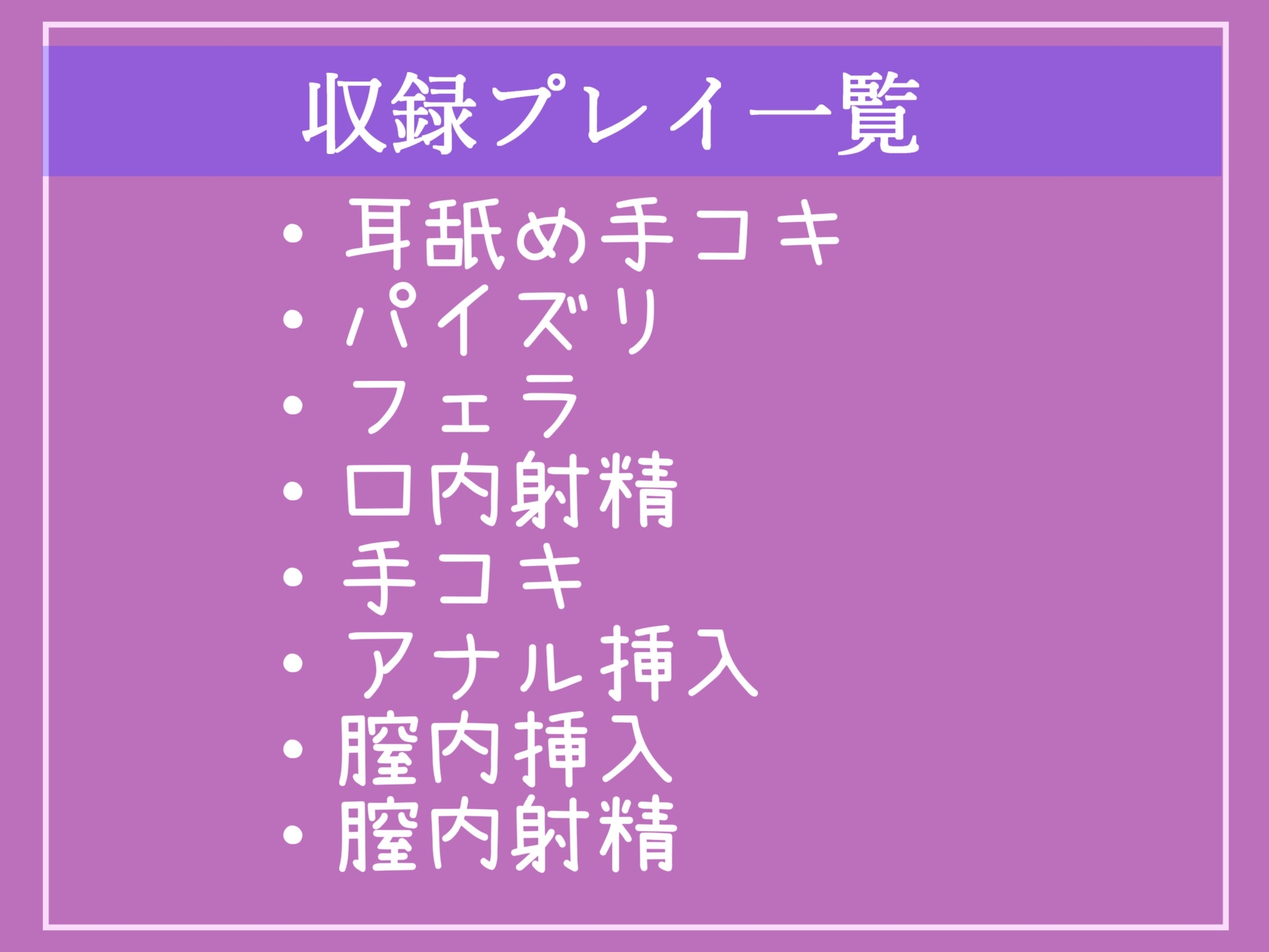 妹じゃ味わえないことをしてあげる...♪ 妖艶で爆乳な彼女のふたなりお姉さんにアナル処女を優しく奪われて、姉専用のオスオナホにされてしまうお話。