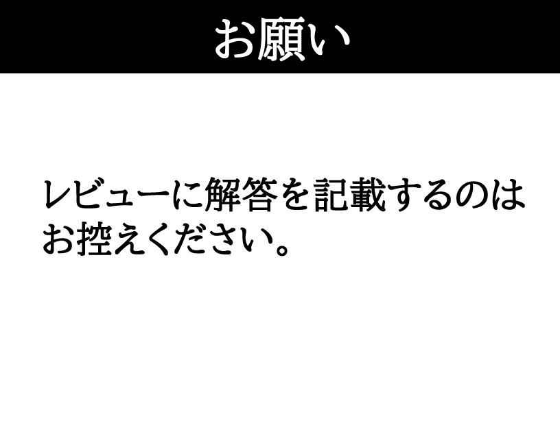 1日後に死ぬ妹