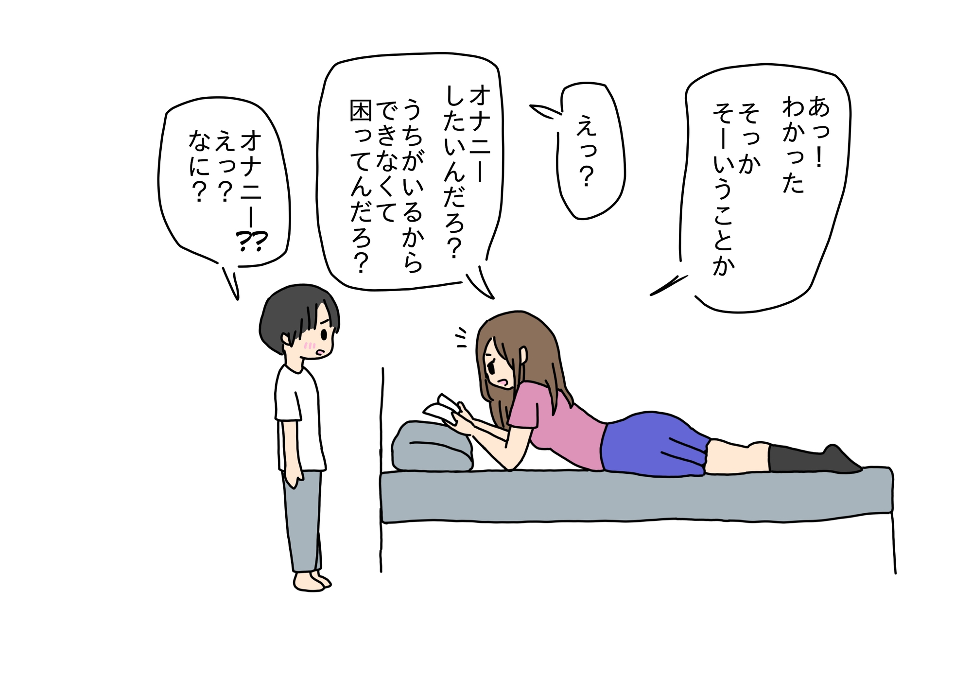 彼氏の弟くんとセックスしちゃったお姉ちゃん