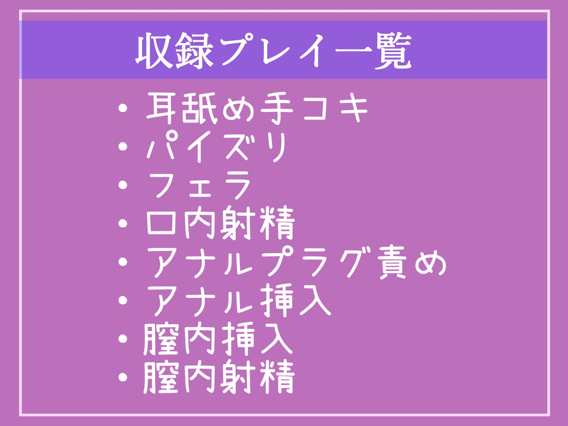 突然巨大なち●ぽが生えてきたメイドコスのふたなり幼馴染の勃起を抑えるために抜いてあげたら、そのまま押さえつけられアナル処女を奪われ逆レ○プされる学園性活