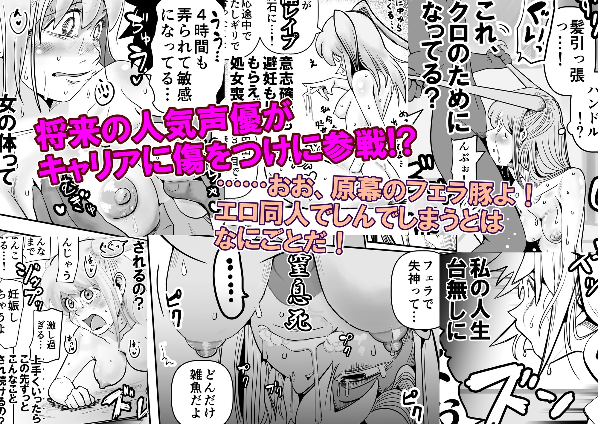 智こキ外伝 友コキ 原幕JK黒木智貴争奪・友情爆散泥沼リーグ編私達の友達の弟はモテるし避妊してもらえなかったのはどう考えても好きでもないのに告った私達が悪い!