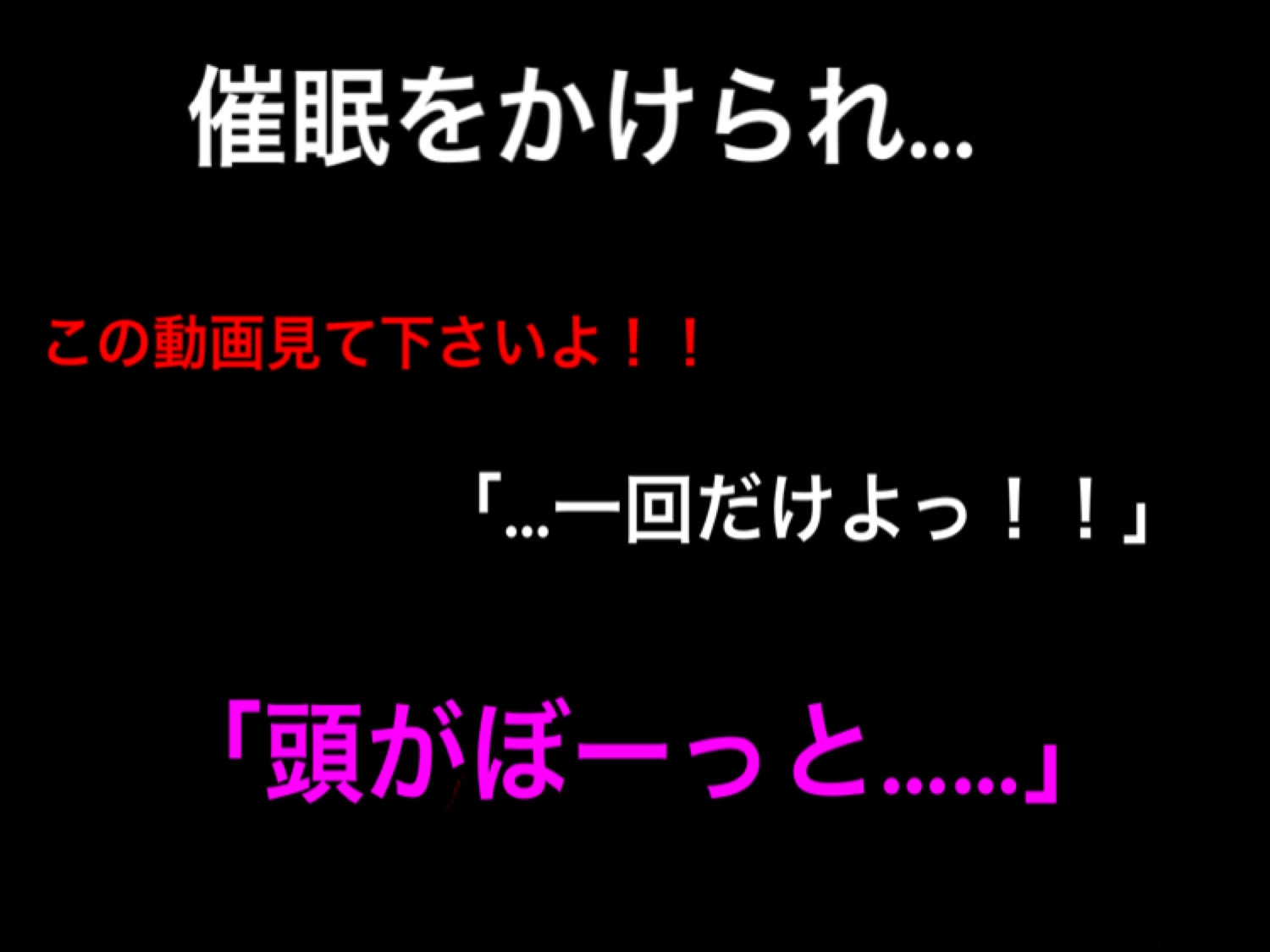 大好きなお母さんが嫌いな同級生に、中出しされたら好きになる催○をかけられた