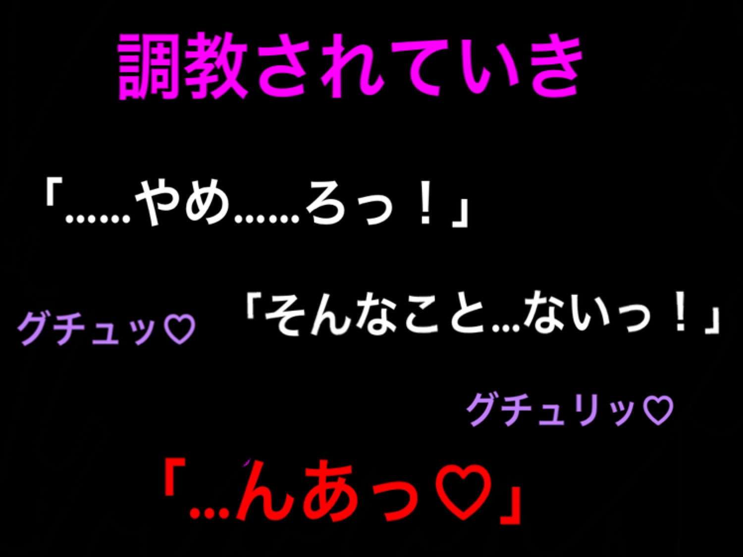 大好きなお母さんが嫌いな同級生に、中出しされたら好きになる催○をかけられた