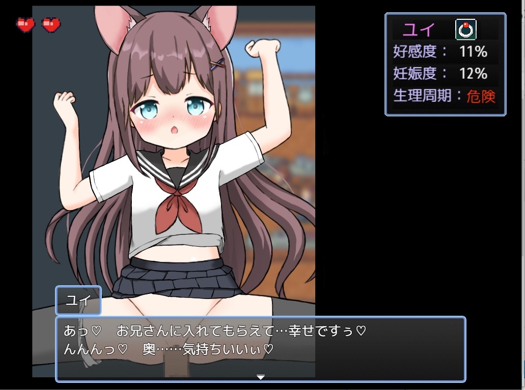 ハーレム!牧場らいふDLC